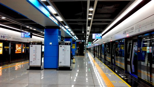 Shenzhen Metro Line 9 Xiangmei Sta Platform photo