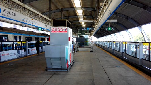 Shenzhen Metro Line 3 Universiade Sta Platform