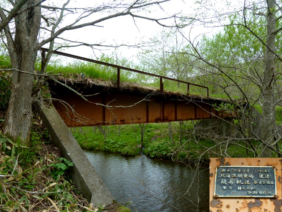 Shibecha Municipal Railway Numahoro-Line No.3 Bridge-1