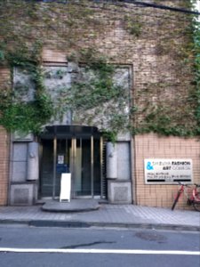 Shibuya art and fashion college