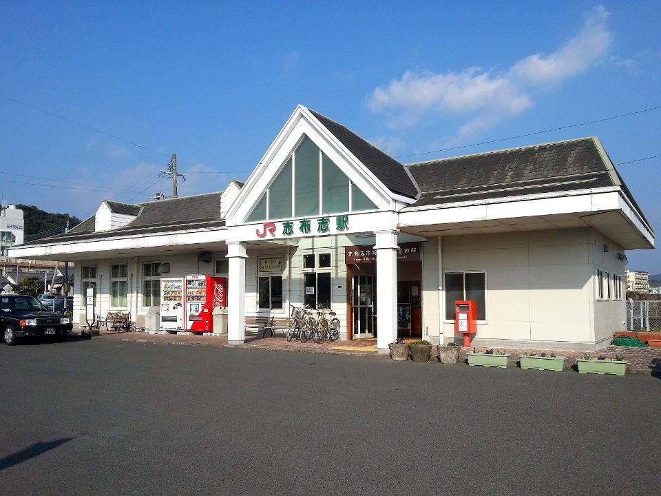 Shibushi 20131204 141131