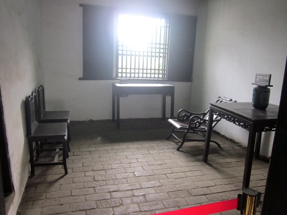 Shenxue Room in the Former Residence of Huang Xing, picture2
