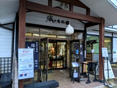Shiozawa Pongee Memorial Hall