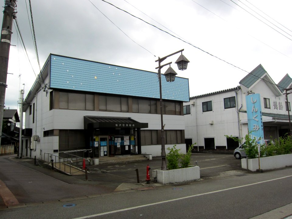 Shiozawa Credit Union Head Office