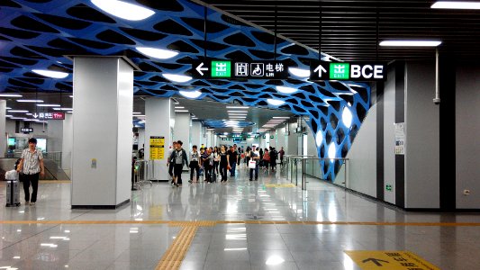 Shenzhen Metro Line 11 Qianhaiwan Sta Concourse photo
