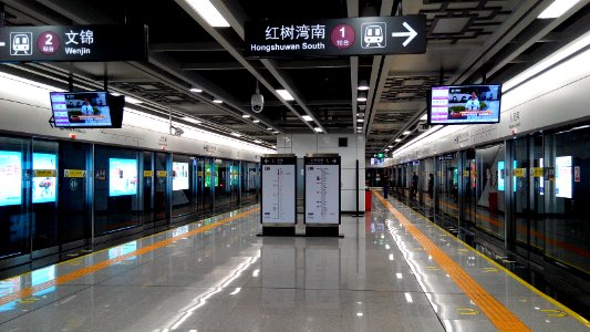 Shenzhen Metro Line 9 Renmin S Sta Platform