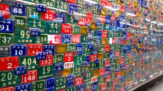Shenzhen Metro Line 9 Xiangmei Sta Cultural Wall