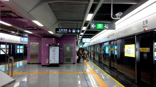 Shenzhen Metro Line 9 Wenjin Sta Platform