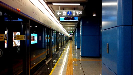 Shenzhen Metro Line 7 Xili Sta Platform 3