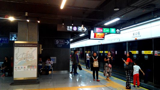 Shenzhen Metro Line 9 Chegongmiao Sta Platform 8