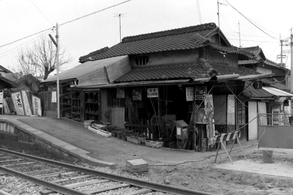 Shioya station 19880315