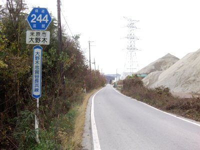 Shiga Pref r-244 Onogi
