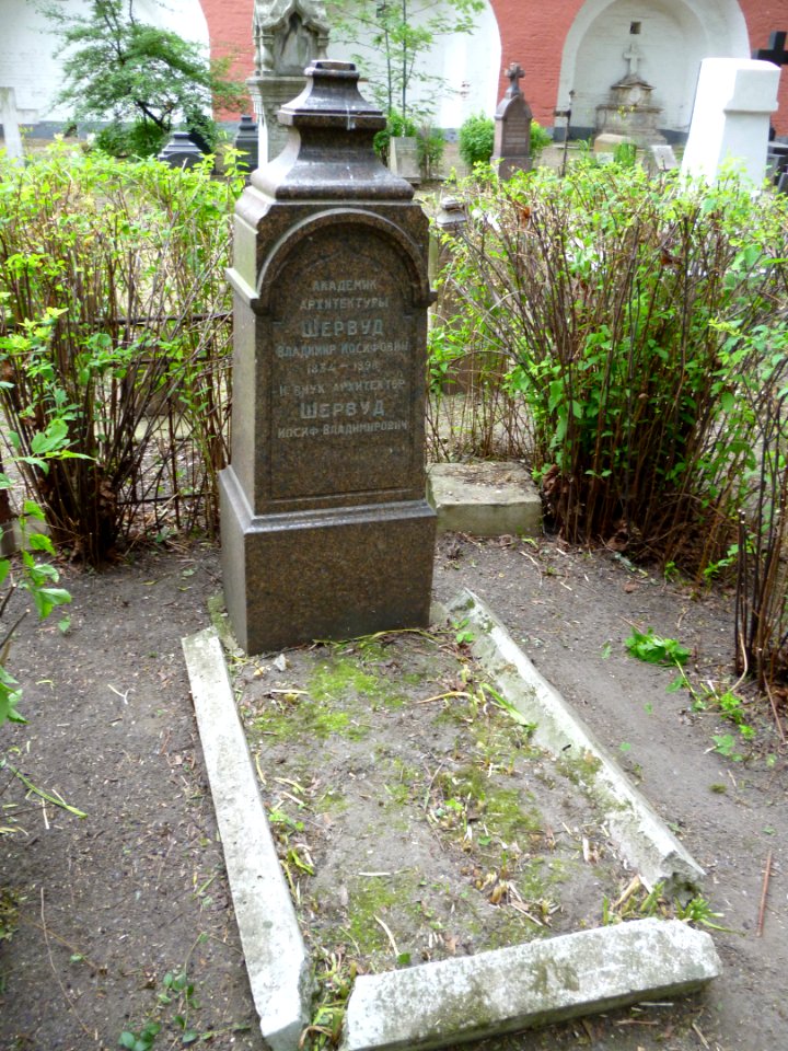 Sherwood V.I and I.V. grave