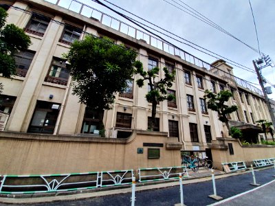 Shibuya Ward Hiro'o Elementary School