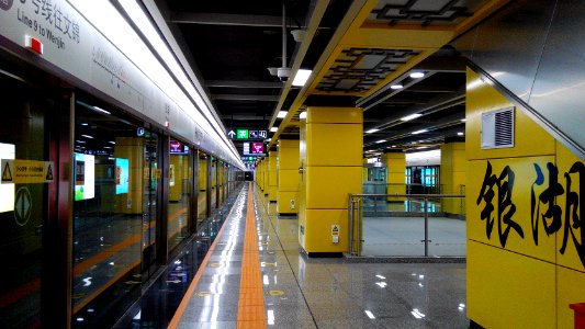 Shenzhen Metro Line 9 Yinhu Sta Platform