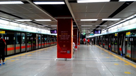 Shenzhen Metro Line 1 Chegongmiao Sta Platform photo