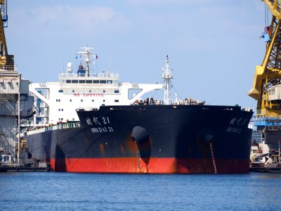 SHI DAI 21, IMO 9493846 at the Vlot haven, Port of Amsterdam, pic2
