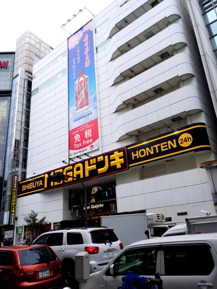 Shibuyamegadonkihonten