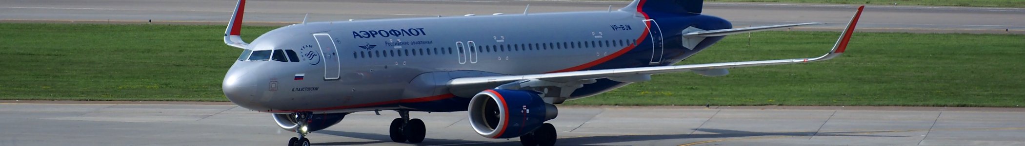 Sheremetyevo-banner3