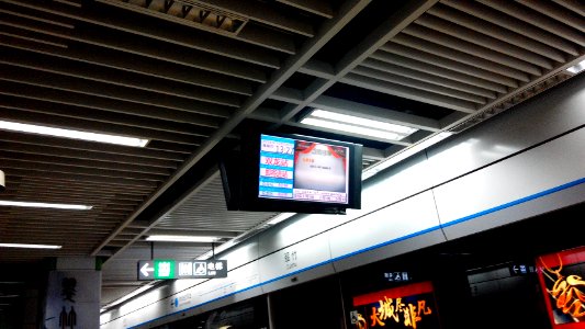 Shenzhen Metro PIDS on Line 3
