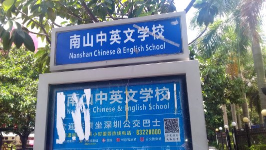 Shenzhenschoolbusstop