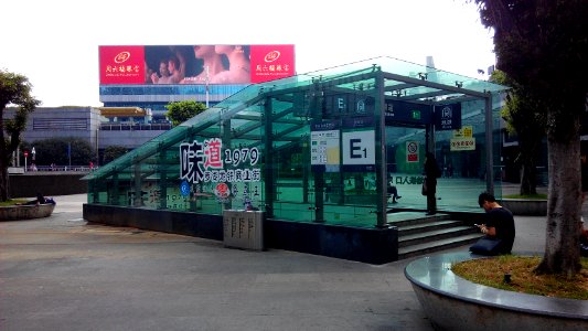 Shenzhen Metro Line 1 Luohu Sta Exit E1
