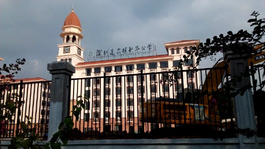 ShenzhenXinhuaDaltonSchool