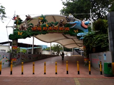 Shenzhensafaripark photo