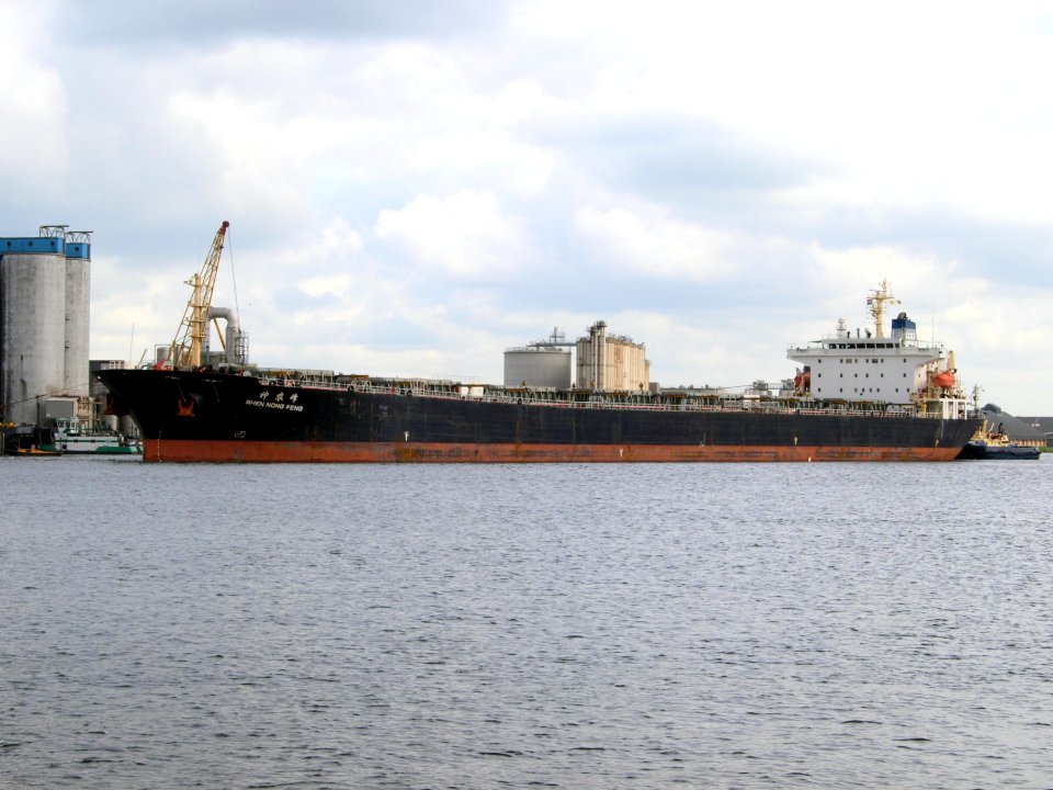 Shen Nong Feng IMO 9230385 at Amsterdam, Holland p2 08May2009