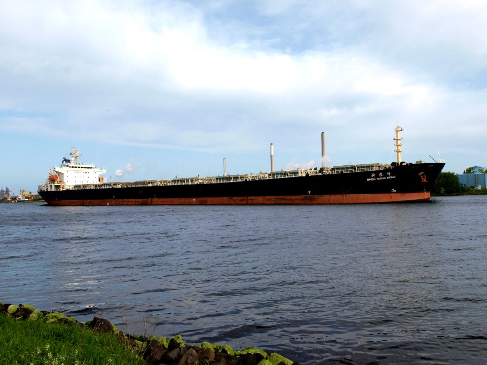 Shen Nong Feng IMO 9230385 at IJmuiden, Holland p6