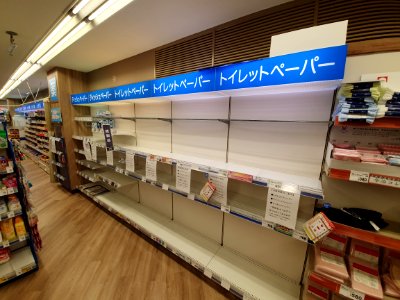 Shelves usually selling toilet paper and tissues are empty, due to Coronavirus panic buying 2 photo
