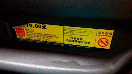 Shenzhen Taxi Fare List