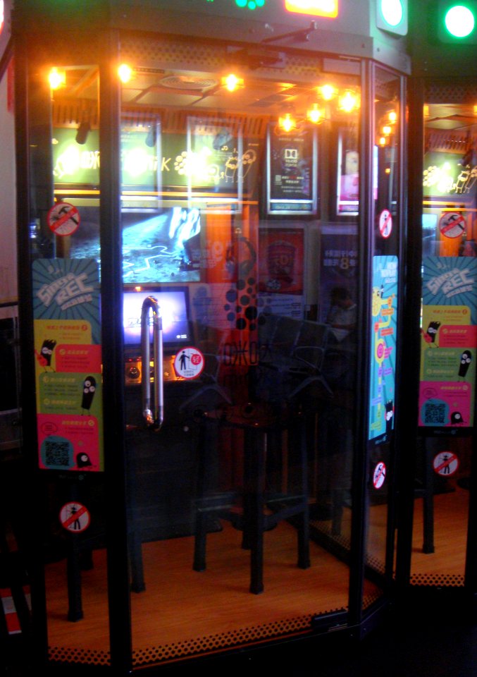 Sing and record machine in Haiikou - 01