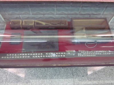 Site of Joining Forces in Wenjiashi of Autumn Harvest Uprising 073