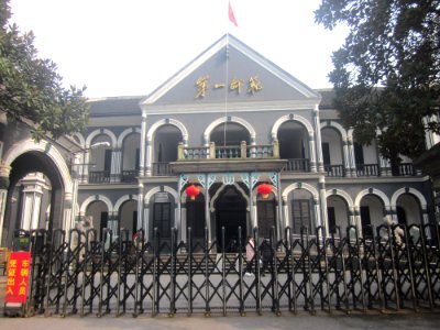 Site of Hunan First Normal University, picture1
