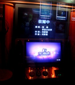 Sing and record machine interior in Haiikou - 01