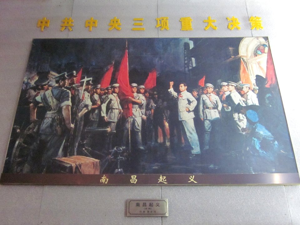 Site of Joining Forces in Wenjiashi of Autumn Harvest Uprising 048