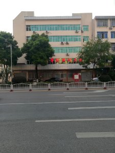 Site of Ningxiang Today, picture1