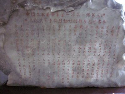 Site of Joining Forces in Wenjiashi of Autumn Harvest Uprising 069