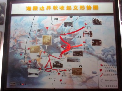 Site of Joining Forces in Wenjiashi of Autumn Harvest Uprising 059