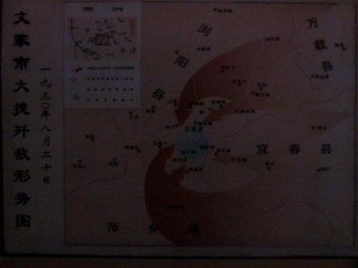 Site of Joining Forces in Wenjiashi of Autumn Harvest Uprising 114