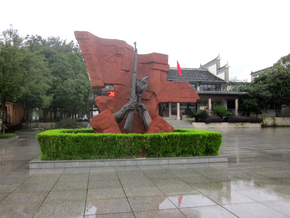 Site of Joining Forces in Wenjiashi of Autumn Harvest Uprising 117