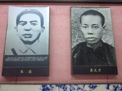 Site of Joining Forces in Wenjiashi of Autumn Harvest Uprising 095