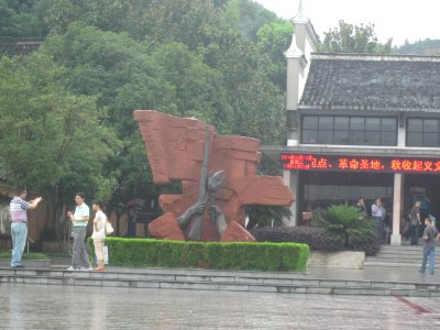 Site of Joining Forces in Wenjiashi of Autumn Harvest Uprising 013