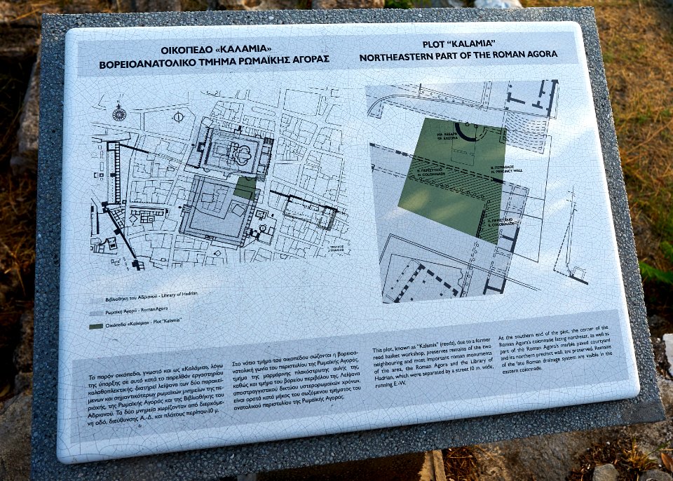 Site marker of the Northeastern Part of the Roman Agora of Athens on Pelopida Street on August 13, 2020