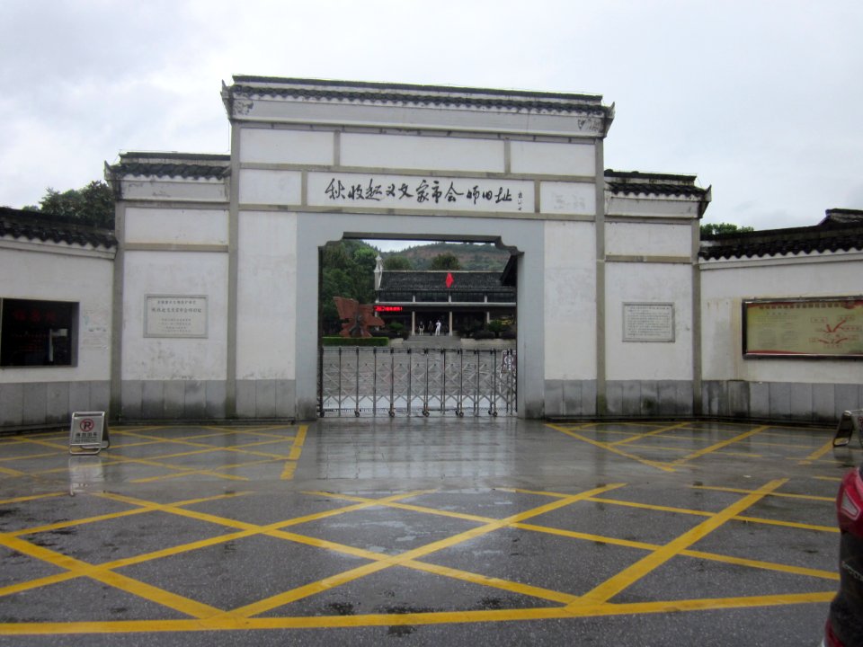 Site of Joining Forces in Wenjiashi of Autumn Harvest Uprising 004