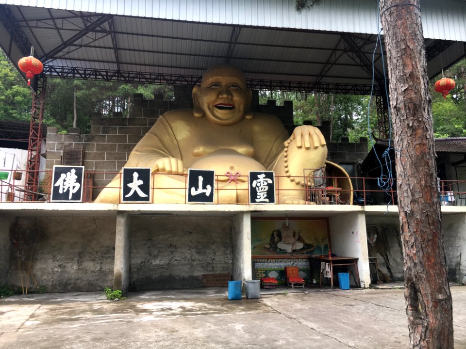 Sitting statue of Maitreya, Lingshan Temple, Lishui, Zhejiang, China