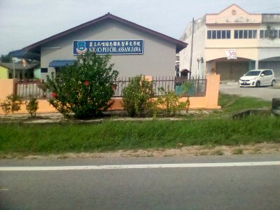 SJK (C) Pui Chi, Assam Jawa (01)