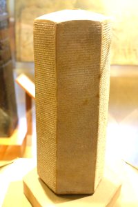 Six-sided clay prism, side 4, written on behalf of Sennacherib, king of Assyria, and containing narratives of his military campaigns, 704-681 BC - Oriental Institute Museum, University of Chicago - DSC07605