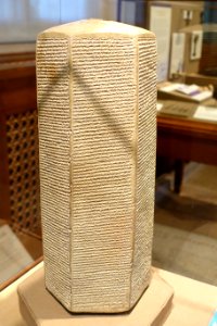 Six-sided clay prism, side 6, written on behalf of Sennacherib, king of Assyria, and containing narratives of his military campaigns, 704-681 BC - Oriental Institute Museum, University of Chicago - DSC07608